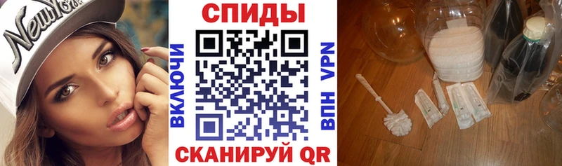 АМФ VHQ  что такое наркотик  Иркутск 