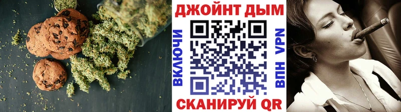 Печенье с ТГК марихуана  продажа наркотиков  гидра ссылка  Иркутск 