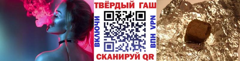 что такое   Иркутск  мега зеркало  Гашиш Premium 