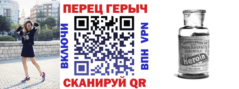наркошоп  дарк нет формула  Героин белый  Иркутск 