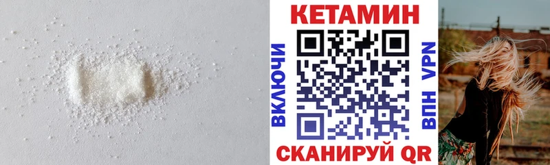 купить  цена  Иркутск  Кетамин ketamine 