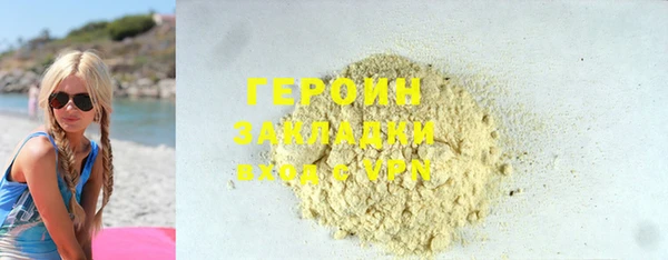 скорость mdpv Волоколамск