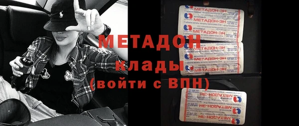 MDMA Володарск