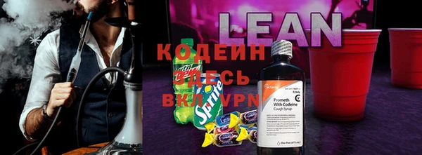 MDMA Володарск