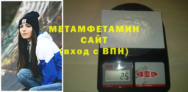 соль ск Волосово