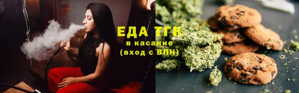 соль ск Волосово