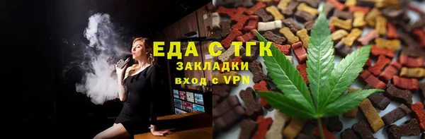 скорость mdpv Волоколамск