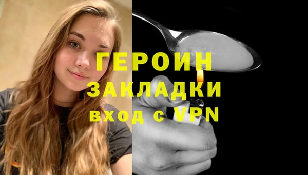 скорость mdpv Волоколамск