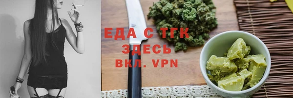 соль ск Волосово