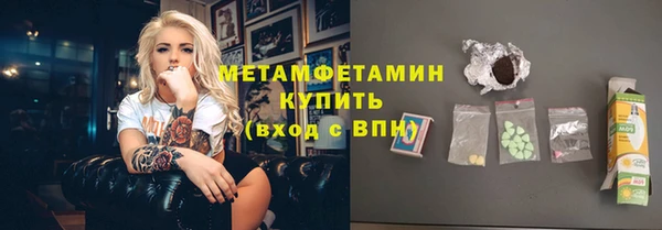 соль ск Волосово