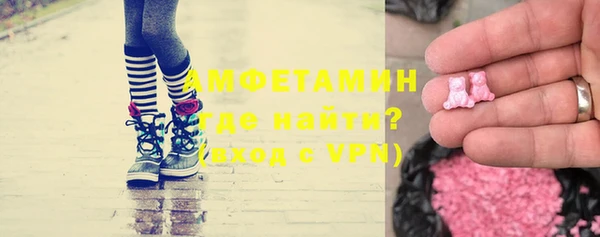 соль ск Волосово
