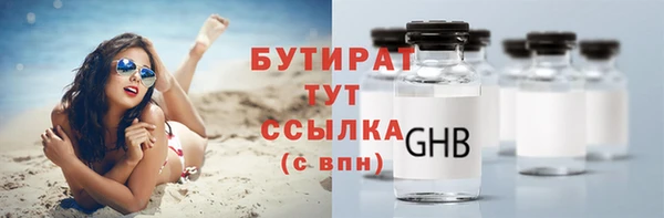 MDMA Володарск