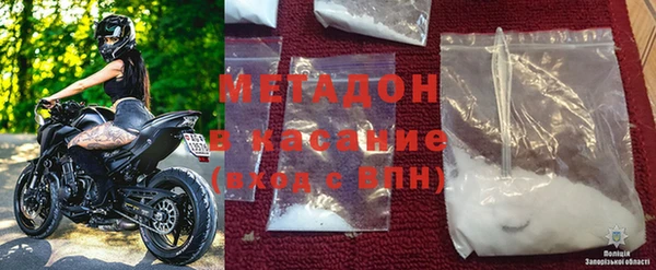 MDMA Володарск