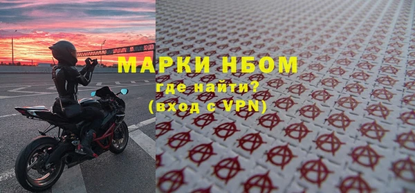 скорость mdpv Волоколамск