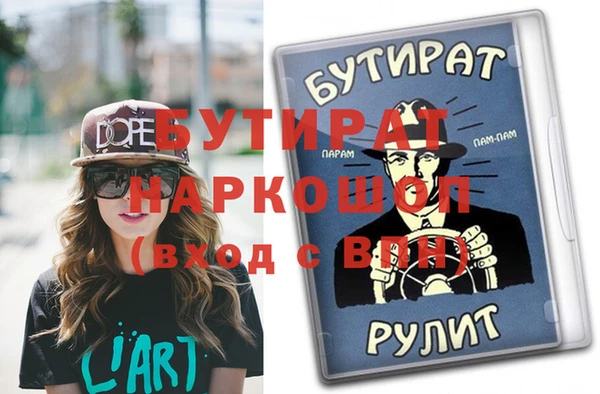 MDMA Володарск