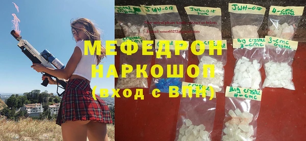 соль ск Волосово