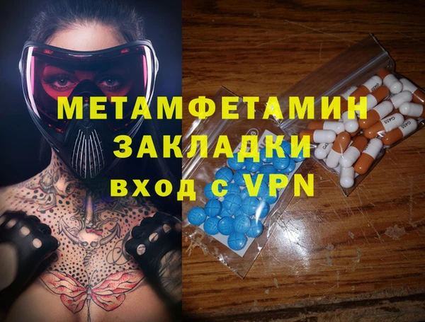 соль ск Волосово