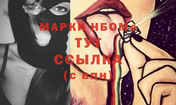 соль ск Волосово