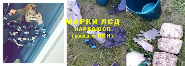 MDMA Володарск