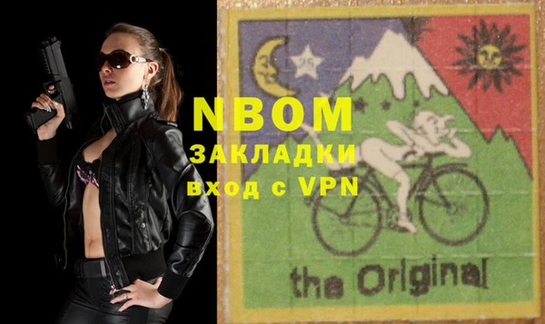 MDMA Володарск