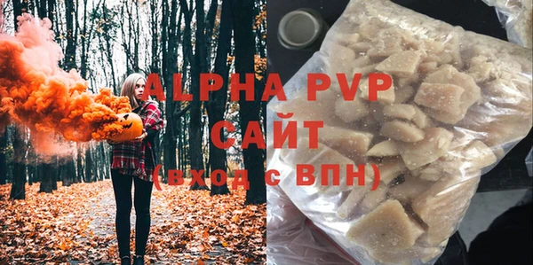 скорость mdpv Волоколамск