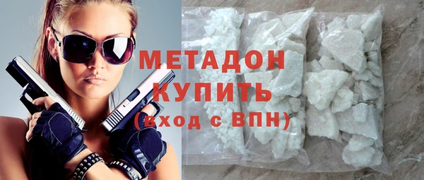 MDMA Володарск