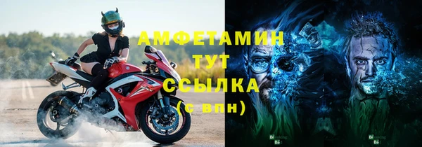 скорость mdpv Волоколамск
