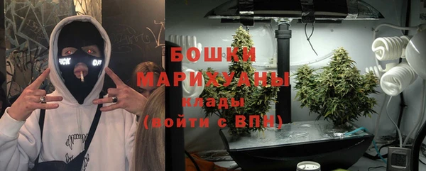 скорость mdpv Волоколамск