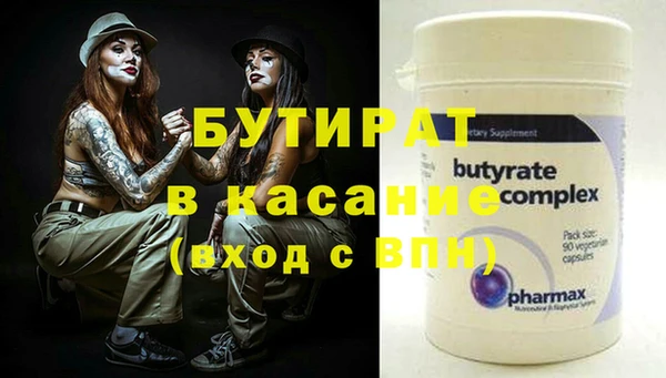 MDMA Володарск