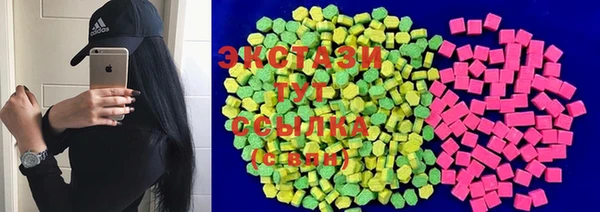 MDMA Володарск