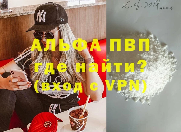 скорость mdpv Волоколамск