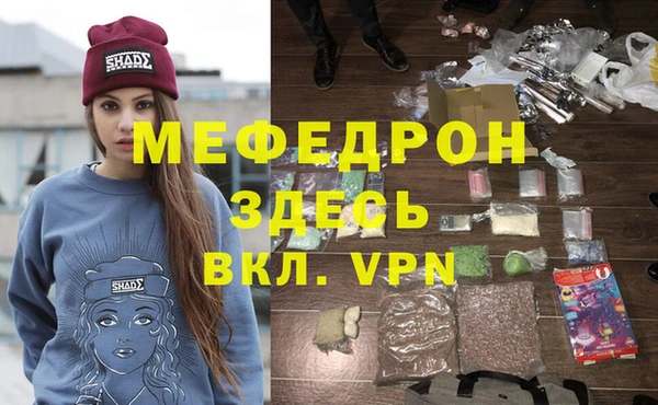 MDMA Володарск