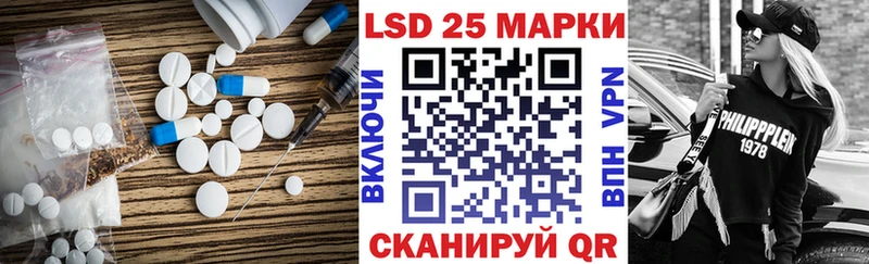закладки  Иркутск  LSD-25 экстази кислота 