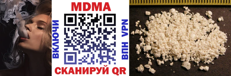 MDMA кристаллы  Иркутск 