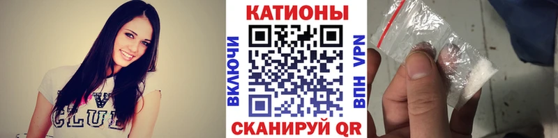 Меф мука Иркутск