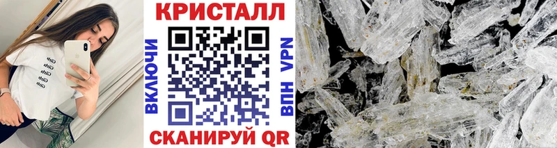 MEGA ССЫЛКА  Иркутск  Первитин Methamphetamine 