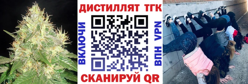 купить   Иркутск  ТГК THC oil 