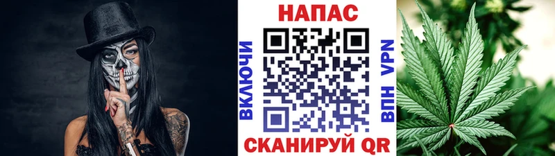 Канабис марихуана  Иркутск 